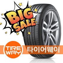 당일배송 235/40R18 한국타이어 벤투스 V2 AS (H123), 1개, 선택필수!! 택배발송