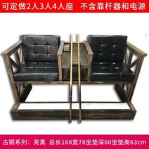 당구공 당구재료 당구팁 당구그립 당구큐가방 당구용품 당구 소파 당구 의자 시청 공 의자 당구장 당구 용품 당구용품쇼핑몰, d65-bronze 시리즈 브라이트 블랙 컬러시트