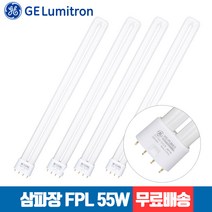 GE루미트론 삼파장 형광램프 55W FPL55EX-D, 주광색(하얀빛), 4개입