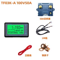 적산계 고정밀 DIY 전력계 양방향 감지 쿨롱 미터 RV 전기 전압 측정기 모터홈 트레일러, 인터페이스 A  50A 출력