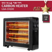 For LG 무연 무소음 4단 카본 스탠드형 전기 히터 LGA-CH100 이동식 전도안전장치