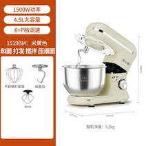 파운터 반죽기 가정용 소형 자동 계란 비터 다기능 반죽 믹서 빵 믹서기 주방 보조 서있는 나선형 스탠드 블렌더 기계, [05] d, [01] CN