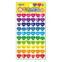 종이나라 스티커 교육용 꾸미기 다꾸, 192-칭찬_하트