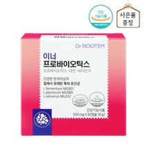 이너 프로바이오틱스 여성 생 유산균 추천, 갱년기유산균 1개