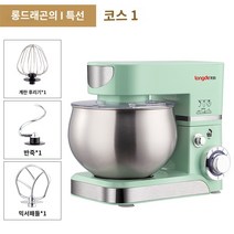 자동 베이킹 가정용 밀가루 제빵 빵 생크림 머랭 반죽기, 5리터 그린 스탠다드 세트(1200W)