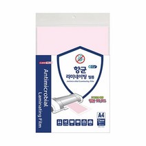 라미에이스 집안 20매) A4 용품 가정 생활 라미네이팅필름(100mic 2W8C980D, 1개, 1개