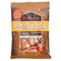 천연가죽 차량시트 얼룩제거제 티슈 차량용클리너