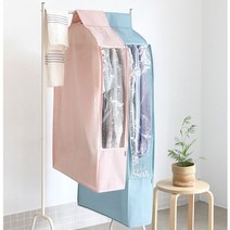 와이드 옷 커버 S 가리개 덮개, 베이지