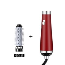 다기능 헤어스타일 헤어펌 겸용 음이온 드라이기 세트 뿌리 볼륨 손질 브러쉬 빗 대용 데이트, J.빈티지 레드(단품 웨이브 헤어) + 1개