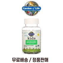 가든오브라이프 유산균 프로바이오틱스 락토바실러스 하루 한알 30베지캡슐 3팩 3개월분