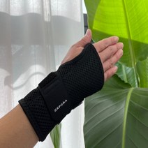 익스페라 손목보호대 반깁스 3단고정 알루미늄 프레임
