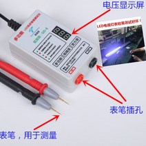 접지 진단 테스터기 체크 0-300V 출력 LED TV 백라이트 테스터 다목적 스트립 비즈 테스트 도구 LS'D, 02 미국 플러그