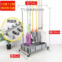 화장실청소도구함 건조대 청소 바퀴 걸레걸이 이동식 청소도구 거치대 청소도구함, 양면 걸이 10개 12개 후크 그레이 디스크 이동형
