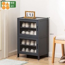 도어 신발장 투명 보관함 수납장 가정용 현관 학원 신발 폴딩 사무실, 조립하다., [창홍 독립문] 4단 43기장
