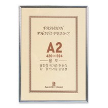 알루미늄액자A2/은색/아크릴, 상세페이지 참조