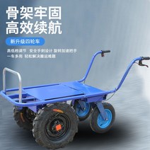 운반카트 운반차 전기 트롤리 리튬 배터리 농업용 삼륜 과수원 수송기 치킨 버스는 가파른 경사면과 산을 오를 수 있습니다 공장 직접, 전기 삼륜 헤링본 타이어 리튬 배터리 15a