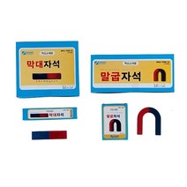 나skswint_다산 1000 막대 자석 중 갑 10개 마그네틱 마그네 NS NS극♥winters, ♥나누리겨울!, 이상품을담아가기