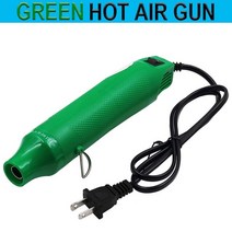 열수축힛팅 슈링클스키링만들기 레진아트 플라스틱공예 110v diy using heat gun electric us 전동 공구 hot air 300w temperature gun, 초록