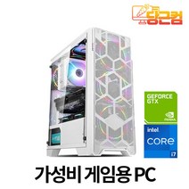 게임용 조립컴퓨터 인텔 I7 롤 피파 배그 디아블로 피파4 가성비 컴퓨터, 할인쿠폰1만원, 조립PC/I7-4770/8GB/500GB
