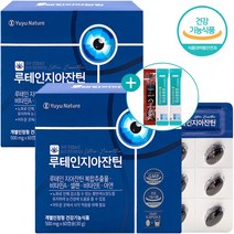 루테인 지아잔틴 눈 노화 피로 건강 영양제, 2개, 2개