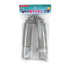 세탁기호스 급수 배수 호스 드럼 일반세탁기 연결급수, 배수대형(3804)