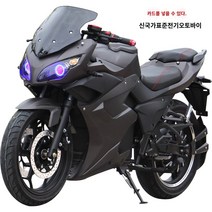 전기 전동 오토바이 전기오토바이 스포츠카 고출력 전기자동차 호라이즌 S형 노면전차 전기오토바이 노면전차 면허 가능, 72v20a 배터리를 포함하여 3000W 전면 및 후면