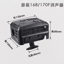 무소음 차박용 휴대용 캠핑용 발전기 5 7kw 자가 발전기 가솔린 엔진 워터 펌프, 오리지널 168170f 머플러