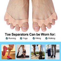 Pexmen 2/4Pcs 젤 발가락 분리기 복원 원래 모양 교정기 스페이서 Bunions 겹치는 및 물집, [04] Beige-4Pcs