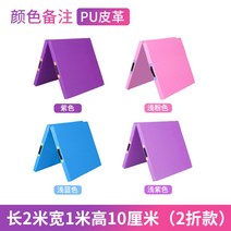 구르기매트 착지 체조 주짓수 낙법매트 체력장 두꺼운 체육, 멜란지 가죽-200x100x10cm