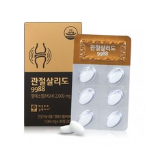 관절살리도9988 옵티엠에스엠 opti MSM 식이유황 2000 보스웰리아 상어연골 초록입홍합 출산후 영양제 효능, 관절살리도9988 30정