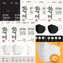 한겨레 KF94 숨쉬기편한 황사방역용 마스크 대형, KF-94, 화이트, 25매입