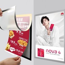 A6 A5 A4 부착식 자석액자 게시판 메뉴판 현판 벽액자, 액자 A5(반투명 골드)