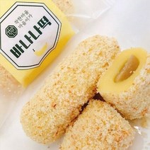 바나나떡 [일반팩개별포장 40gx21개입/840g]