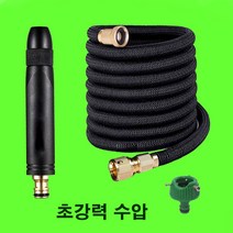 피닉스 초강력물살 고압분사건 초강력분사기 물대포 쭉쭉 매직호스 스네이크호스 괴물호스 꼬임방지호스, 피닉스분사기 스네이크호스 세트 30M