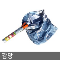 충일 감따는 기구, 감망