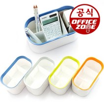 시스맥스 아이콘 펜슬케이스 46117 필통 연필꽂이 MB, 블루