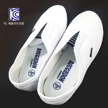 [부드러운 재질] KC인증 실내화 환자실내화 어르신실내화 할아버지 할머니실내화 병원실내화 요양원실내화, 250