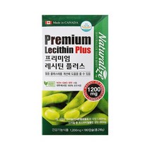 캐나다 프리미엄 레시틴플러스1200mgx180캡슐 대두레시틴 식물성인지질 완제품직수입 세포막형성에도움 콜레스테롤수치에도움 건강유지관리에도움