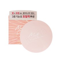 프로랑스 매트 쿠션 SPF50+/PA++++, 21호(내추럴 베이지)
