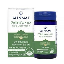 미나미뉴트리션 MorDHA 맘스비건 식물성 초임계 오메가3 임산부 어린이, 상세페이지 참조, 상세페이지 참조, 상세페이지 참조, 상세페이지 참조, 상세페이지 참조