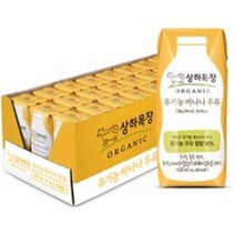 상하목장 유기농 멸균 바나나우유, 125ml, 19개