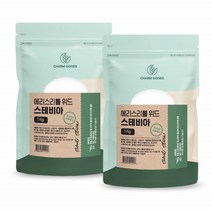 스테비아 에리스리톨 가루 스테비아잎 설탕대체 파우더 1kg 2팩