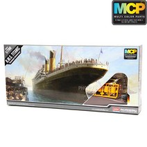 1/700 R.M.S. 타이타닉 배 MCP 멀티칼라키트 프라모델 모형조립완구