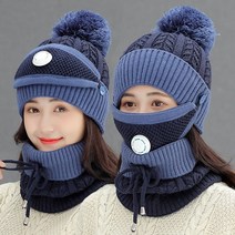 겨울방한모자 겨울여성모자 남자겨울모자 겨울비니 캠프캡 winter hat 양털 안감 여성 비니 니트 스카프 마스크