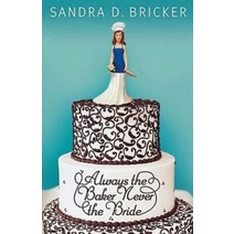 (영문도서) Always the Baker Never the Bride: Another Emma Rae Creation - Book 1 Paperback, Abingdon Press, English, 9781426707629