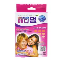 밴드 하이드로콜로이드 메디덤핑크 타원형 습윤, 상세설명참조, 상세설명참조, 상세페이지 참조