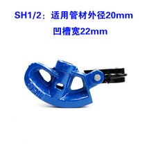 파이프밴더 수도파이프밴딩기 수동식 커브식 수동밴딩기, 튜브20MM 헤비 SH1 2