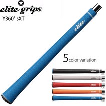 elite grip Y360sXT 엘리트 그립 Y360sXT, WO