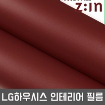LG하우시스 셀프인테리어 리폼 시트지 필름 (P20), ES21 50cm