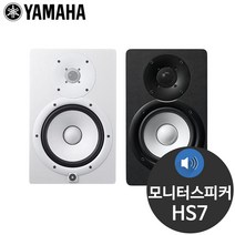 야마하 HS7 95W 6.5인치 스튜디오 모니터 스피커
